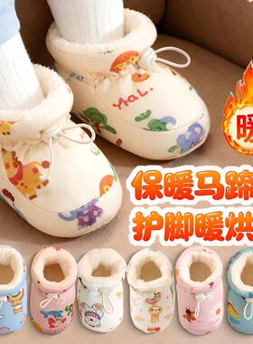 婴儿步前鞋6到12个月软底加绒加厚不掉跟学步鞋宝宝保暖秋冬棉鞋
