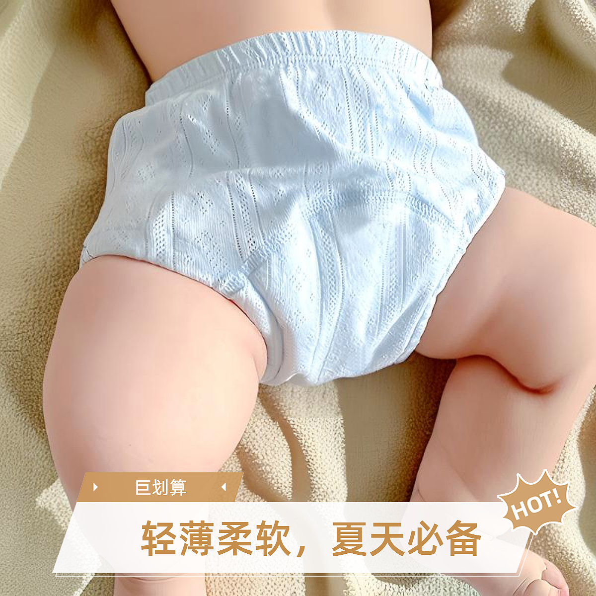 儿童戒尿不湿如厕训练裤男女宝宝婴儿学习裤可水洗透气春夏隔尿裤