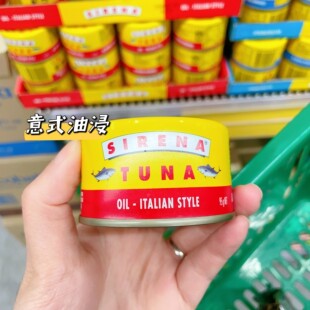 澳洲代购直邮 sirena 大块优质多汁金枪鱼罐头 100%钓竿捕获 95g