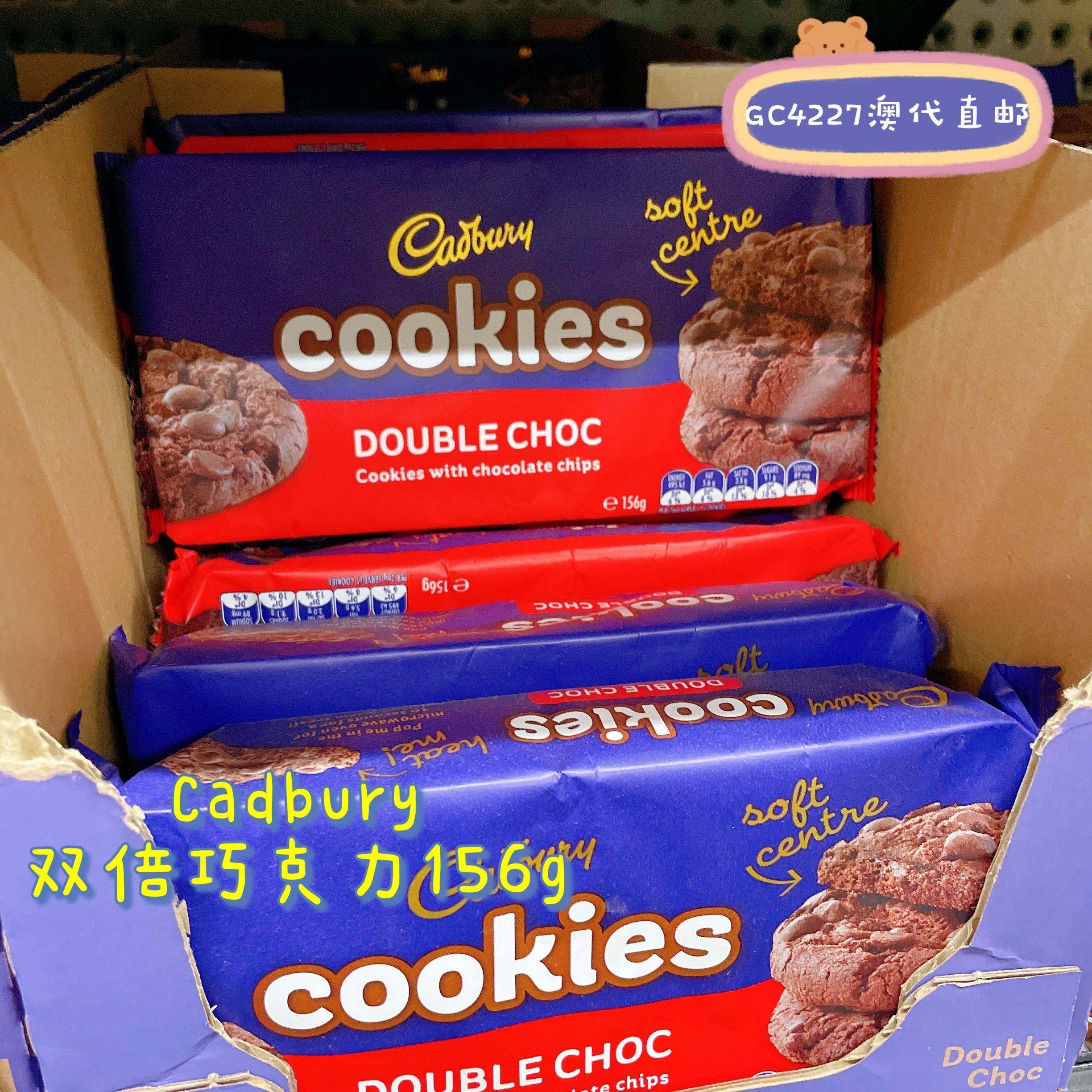 K13M家澳洲 Cadbury吉百利cookies曲奇夹心巧克力饼干三种口味 15_虎窝淘