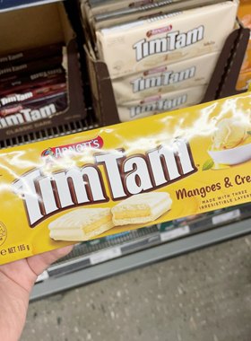K13澳洲直邮 arnotts雅乐思TimTam土澳国名饼干巧克力威化饼多味