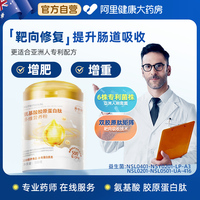 增肥增胖長胖增重食品快速益生菌蛋白質(zhì)長肉奶粉青少年兒童男女性