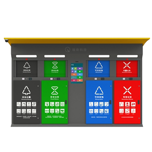 定制户外小区自动开启语音感应积分称重四色智能分类垃圾桶回收箱