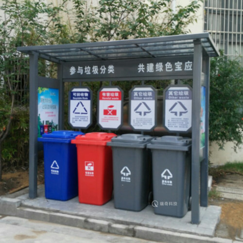 瑞奇垃圾房源头工厂质量好