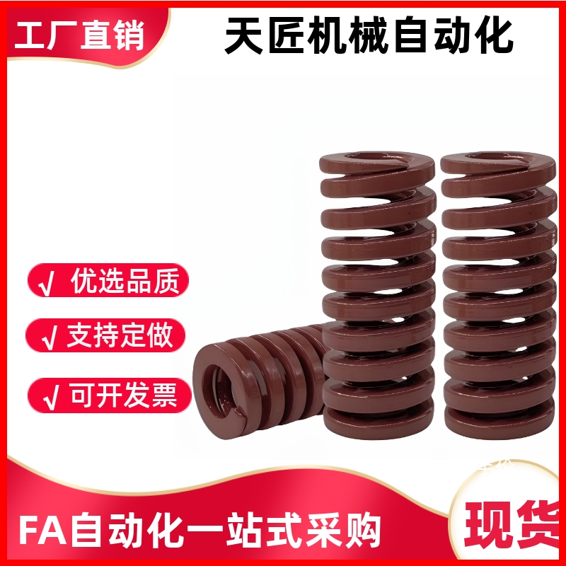 矩形弹簧超重载荷弹簧