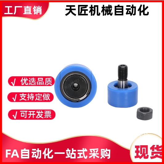 CFFRUCSS568101216-13