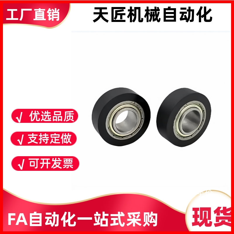 成形轴承E-UMBLW UMBD3 4 5 6 8 10 15 20-10 12 13 16 20 2830A