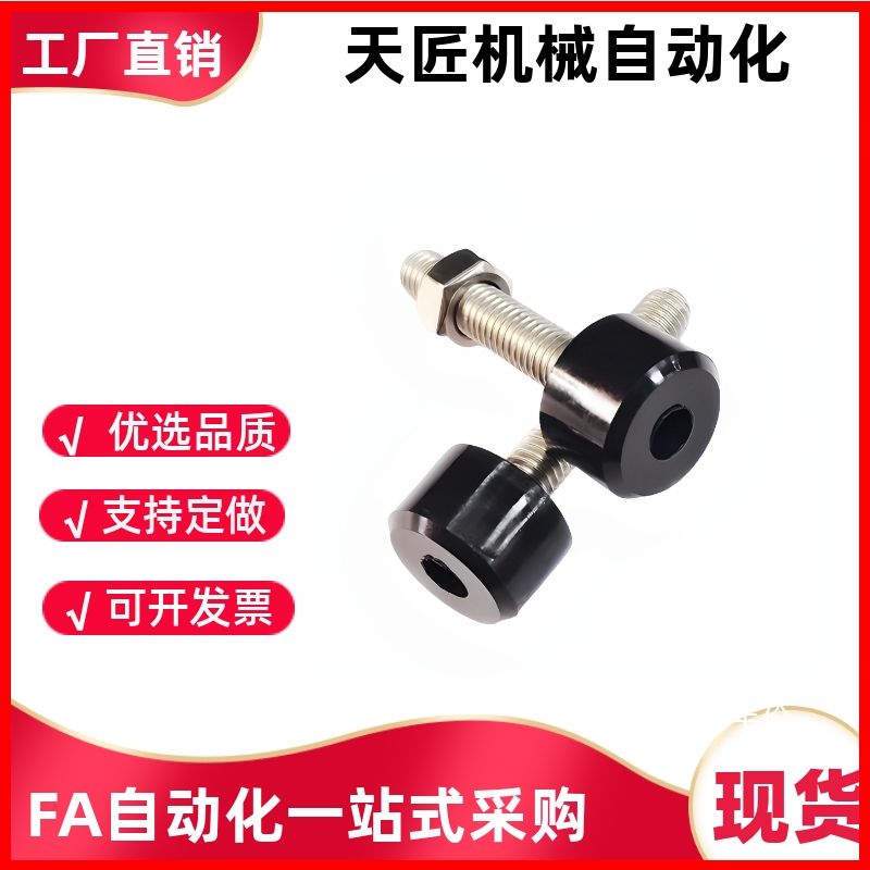 挡块螺钉SUNAH5-1015202530