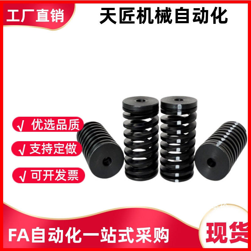 耐热型矩形弹簧耐热200°C