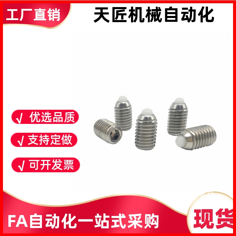 定位柱ZAP57ZAP51ZAP58ZAP59