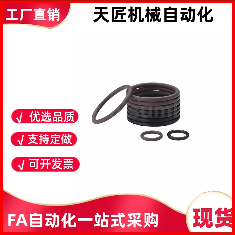 O型圈E-PACK-GRNGRF2.651.8
