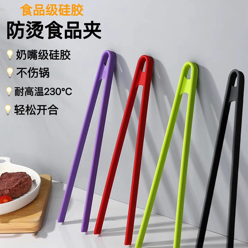 不沾锅专用牛排夹不锈钢食物面包烧烤夹厨房夹菜烤肉矽胶食品夹子