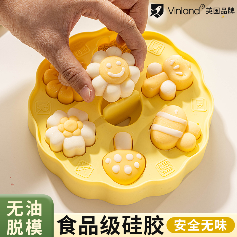 【天猫正品】英国宝宝辅食品蒸糕模具婴儿全套工具磨具硅胶可蒸婴