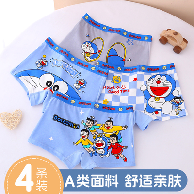 叮当猫3-10岁宝宝短裤纯棉抗菌