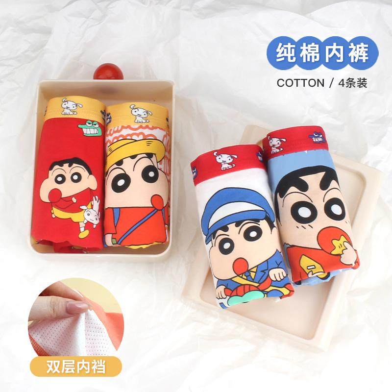 儿童内裤男童a类内裤纯棉儿童卡通四角蜡笔小新男孩宝宝大童底裤,童装/婴儿装/亲子装,内裤,淘宝优惠券,粉丝福利购,淘宝优惠卷