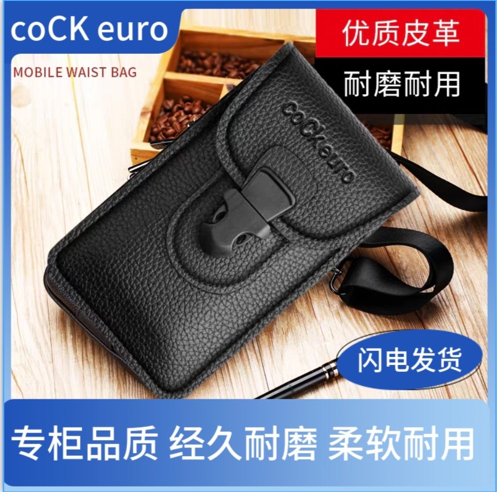 2023新款手机腰包男士工地干活皮套可放烟盒挂钥匙穿皮带专用实用,运动包/户外包/配件,腰包,淘宝优惠券,粉丝福利购,淘宝优惠卷