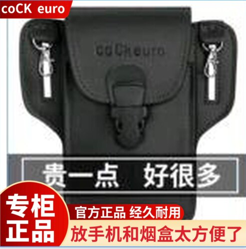 牛皮耐用工地干活手机包男穿皮带腰包中老年别腰式皮套挂腰包多功