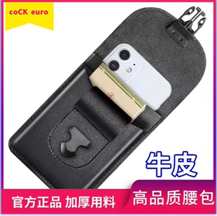 真皮腰包耐磨防溅水男竖款手机包迷您包包穿皮带男士工地超簿手机
