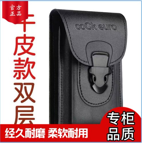 真皮男士7寸手机腰包穿皮带牛皮迷你竖款单肩迷你小包挂包