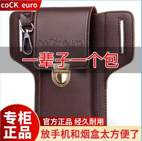牛皮腰包男头层牛皮时尚复古胸包男士休闲收银腰包可装7.0手机健