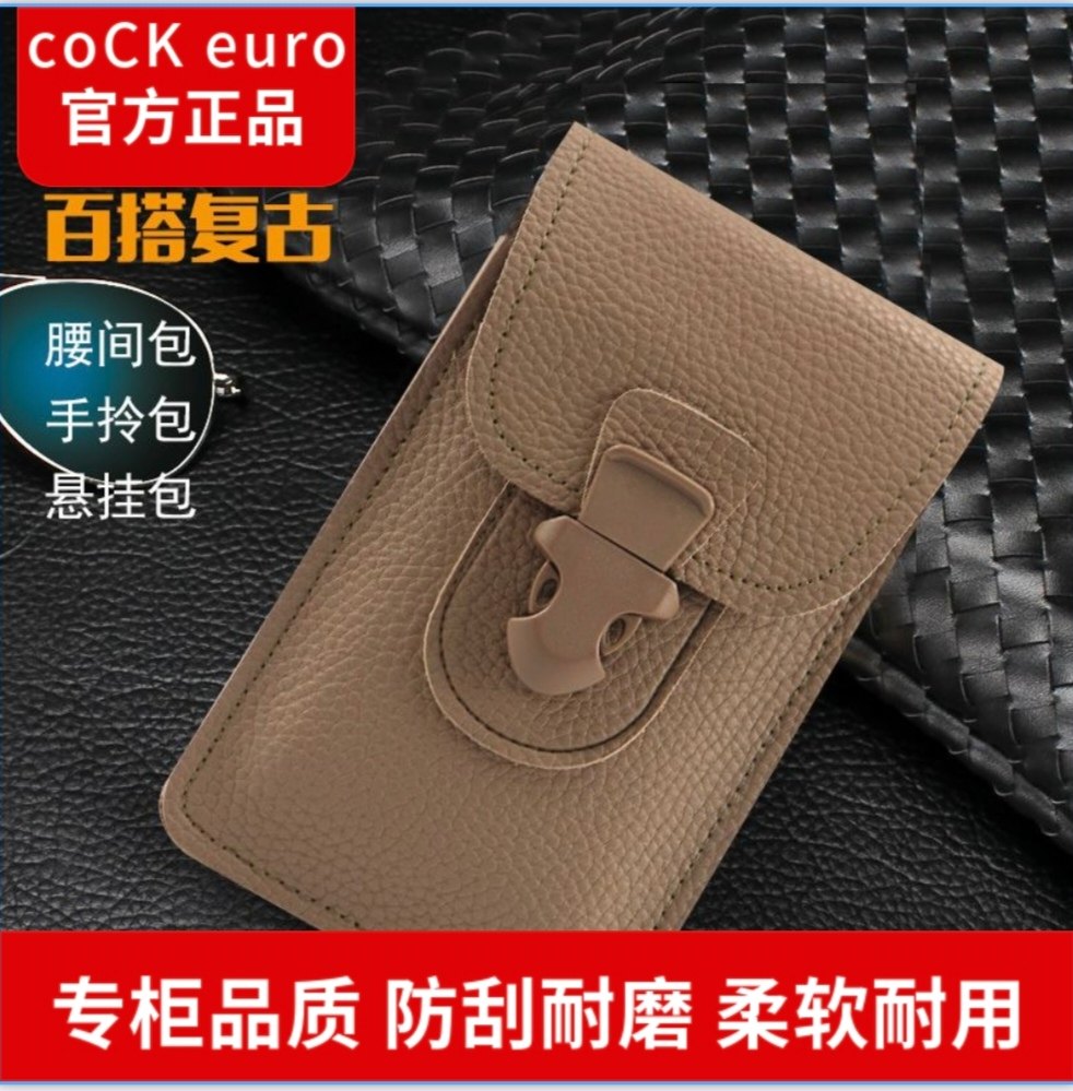 2023新款手机腰包男士工地干活皮套可放烟盒挂钥匙穿皮带专用实用,运动包/户外包/配件,腰包,淘宝优惠券,粉丝福利购,淘宝优惠卷