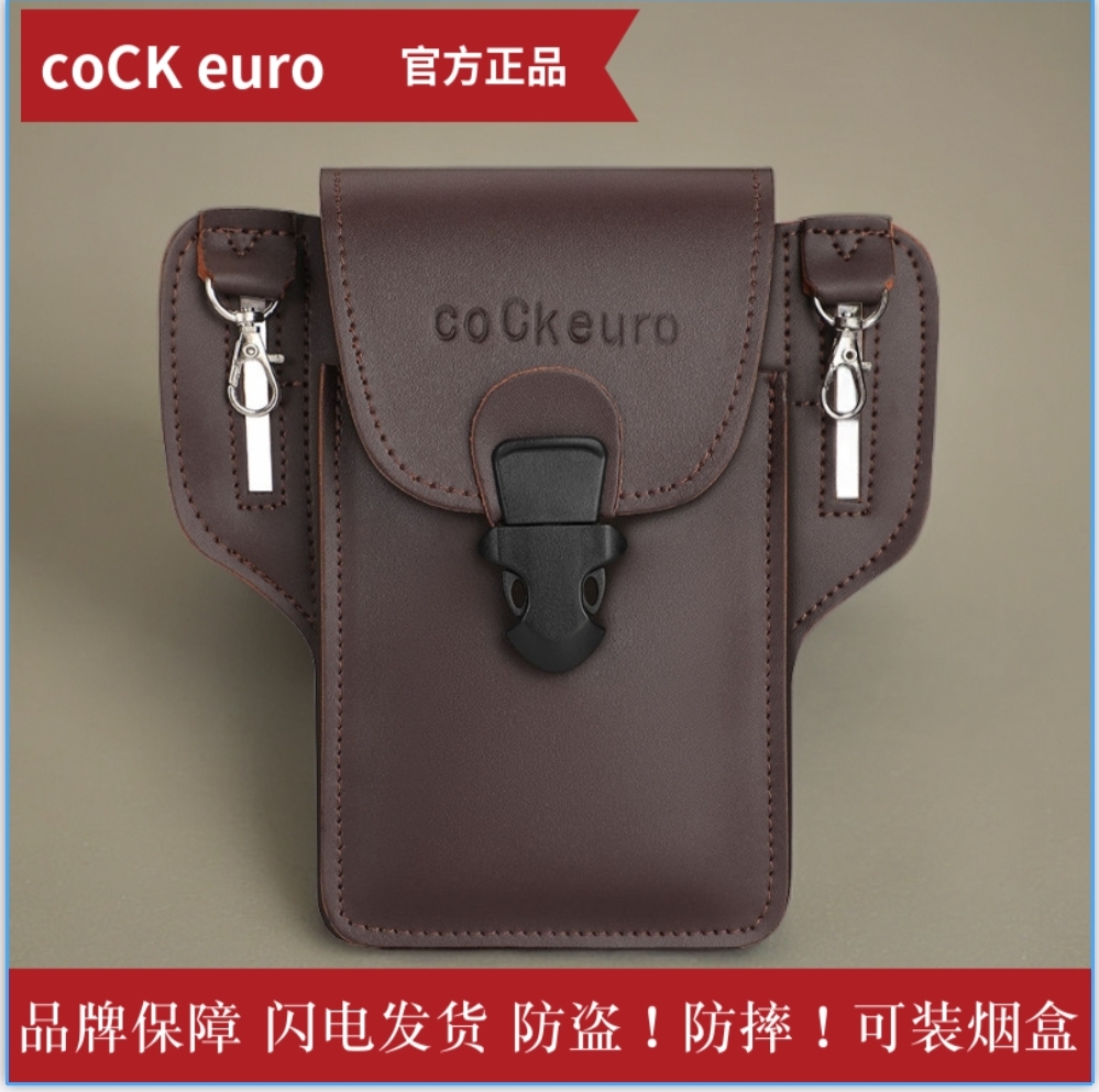 牛皮耐用工地干活手机包男穿皮带腰包中老年别腰式皮套挂腰包多功