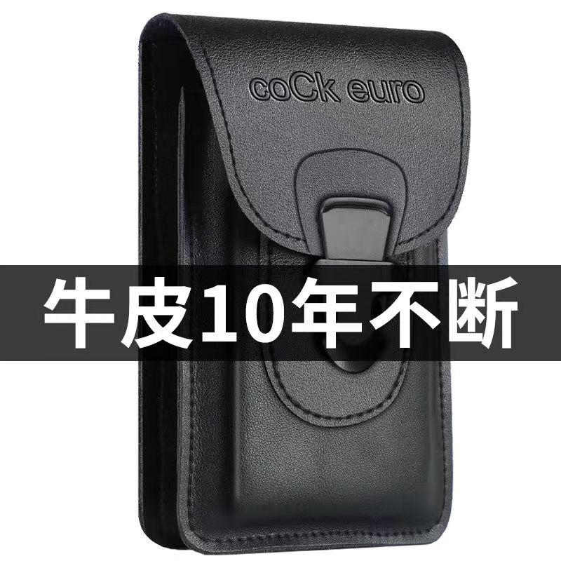 真皮男士7寸手机腰包穿皮带牛皮迷你竖款单肩迷你小包挂包