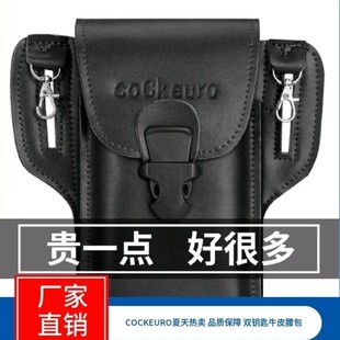 牛皮耐用工地干活手机包男穿皮带腰包中老年别腰式皮套挂腰包多功