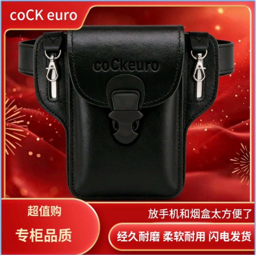 牛皮耐用工地干活手机包男穿皮带腰包中老年别腰式皮套挂腰包多功,运动包/户外包/配件,腰包,淘宝优惠券,粉丝福利购,淘宝优惠卷