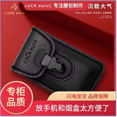 2023新款手机腰包男士工地干活皮套可放烟盒挂钥匙穿皮带专用实用