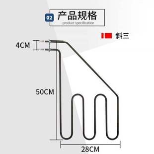 桑拿炉电热管干蒸炉加热管汗蒸炉发热管浴室桑拿房炉丝斜插型