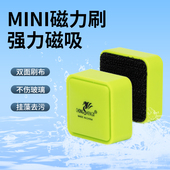 鱼缸刷磁力刷磁力强力清洗器迷你刷子无死角清洁擦玻璃除藻刷子