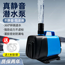 新款 侧吸水泵静音大流量低耗能抽水泵假山盆景循环过滤换水潜水泵