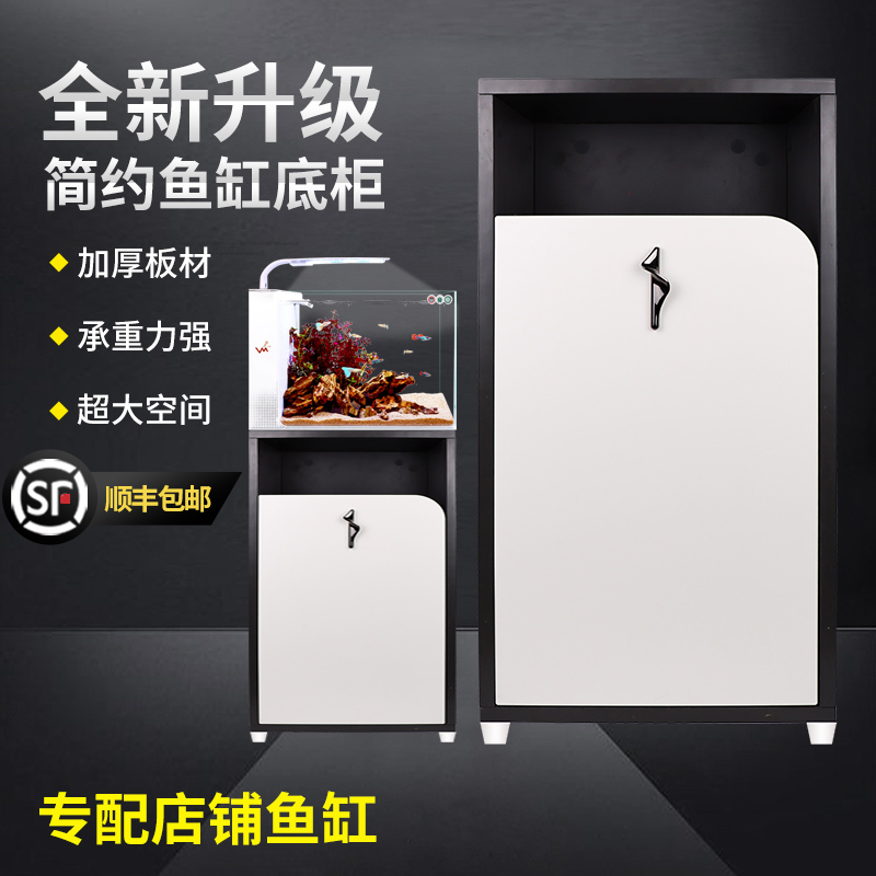 江森鱼缸配套底柜环保无味承重强