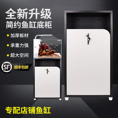 江森鱼缸配套底柜环保无味承重强