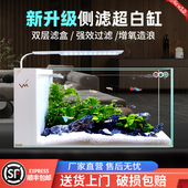 新款 侧滤客厅鱼缸桌面家庭小型超白玻璃自循环生态懒人水族箱金鱼