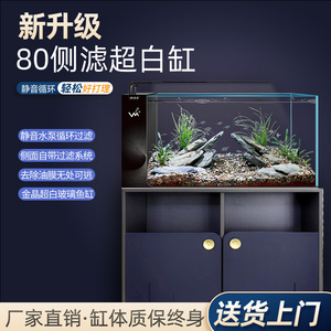 新款侧滤超白玻璃鱼缸客厅桌面中小型生态水族箱南美风造景溪流缸