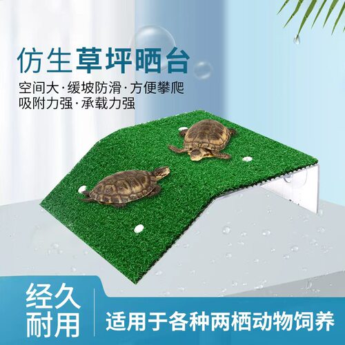 乌龟晒台爬台强力吸盘式