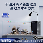 新款 桌面生态南美风造景溪流大鱼缸 侧滤超白玻璃鱼缸客厅2026新款