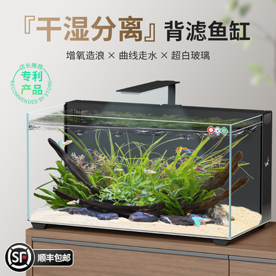 江森小型桌面背面鱼缸2025新款超白玻璃一体式生态缸客厅迷你全套