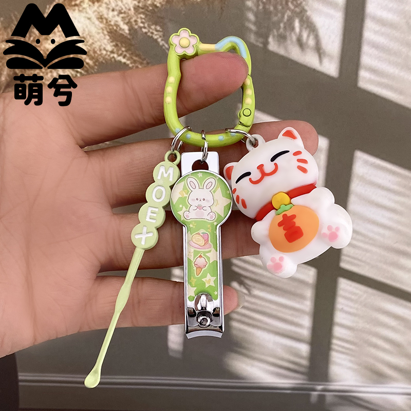 萌兮卡通碳钢可爱指甲刀耐用