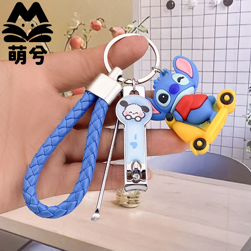 卡通创意情侣可爱史迪仔钥匙扣