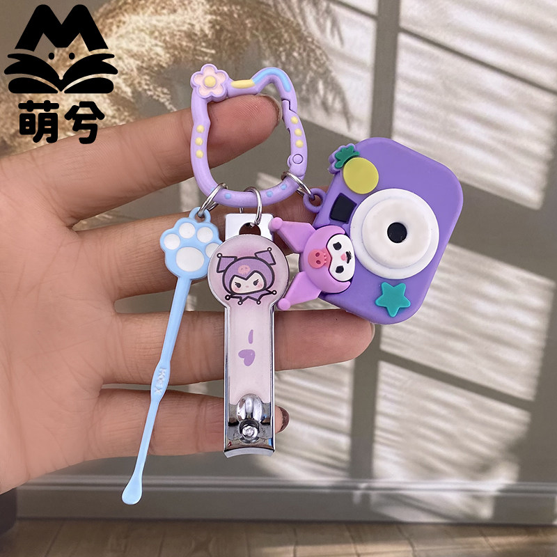 卡通相机多巴胺可爱创意钥匙扣挂件闺蜜学生包包情侣指甲刀套装,节庆用品/礼品,钥匙扣,淘宝优惠券,粉丝福利购,淘宝优惠卷