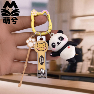 创意可爱熊猫卡通手机钥匙扣挂件闺蜜学生包包住校情侣指甲刀套装