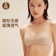 尔屿云砂薄款 全罩杯内衣无痕2025光面美背春夏承托隐形大胸显小