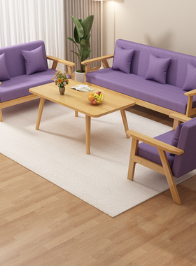 多巴胺紫色沙发客厅现代简约小户型出租房简易公寓双人布艺小沙发