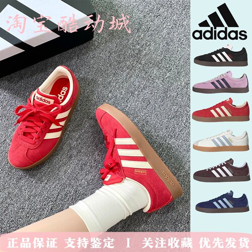 阿迪达斯VLCOURT2.0低帮板鞋