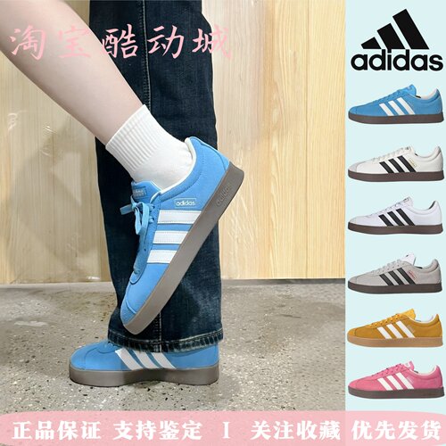 阿迪达斯VLCourtT低帮德训鞋