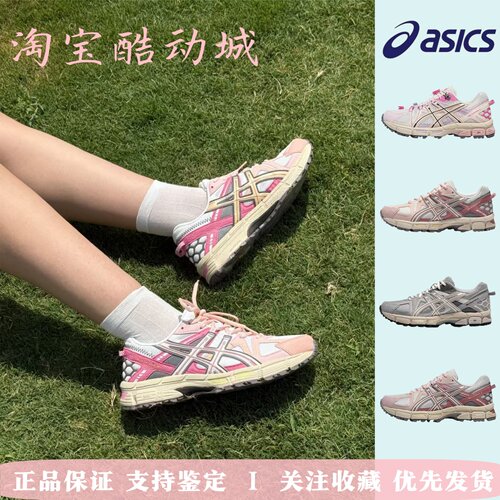 亚瑟士女跑鞋抓地稳缓震回弹
