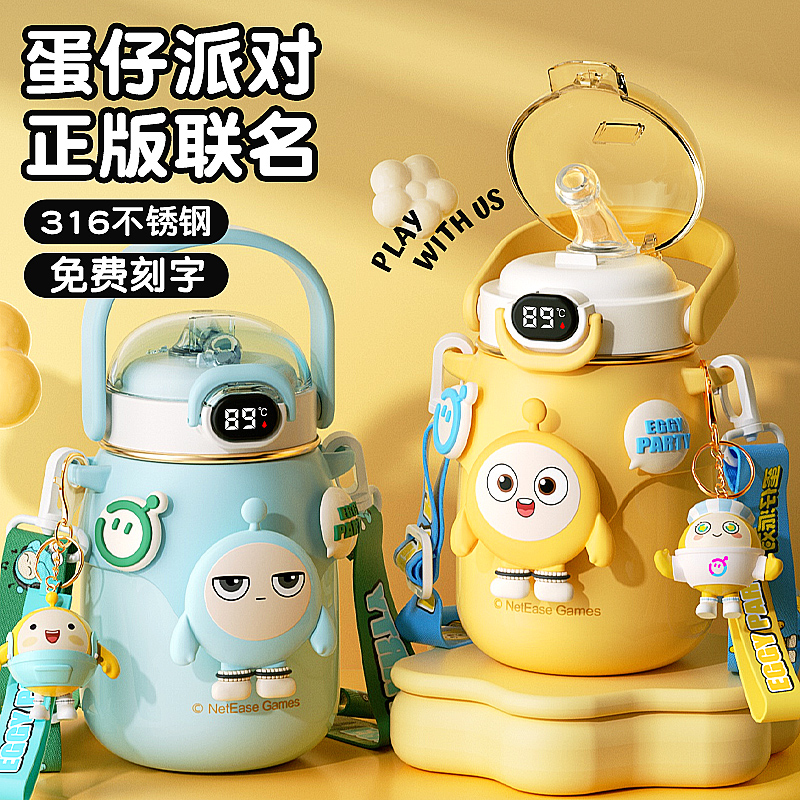 日本MUJIE蛋仔派对儿童保温杯新款幼儿园上学大肚吸管水杯